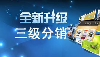 張家口市公眾號小程序分銷商城系統(tǒng)定制開發(fā)