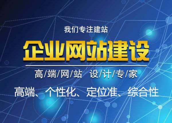 防城港市網(wǎng)站建設(shè)怎么幫你賺錢？