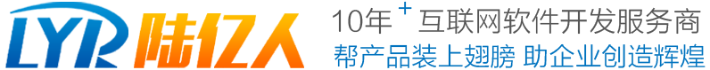 重慶一家運營15年的陸億人科技有限公司